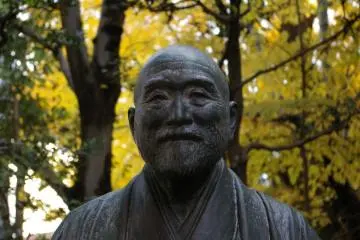 Takahashi Korekiyo Memorial Park