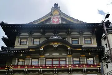 Minamiza theatre in Kyoto (Photo: <a href="https://commons.wikimedia.org/wiki/File:Kyoto_Theater_Minami-za_2.jpg" target="_blank" rel="noreferrer noopener nofollow">Zairon / CC BY-SA 4.0</a>)