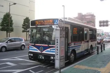 Beppu Bus Coin Exchange Problem? 