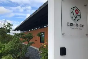 Teien-no-sato Honai