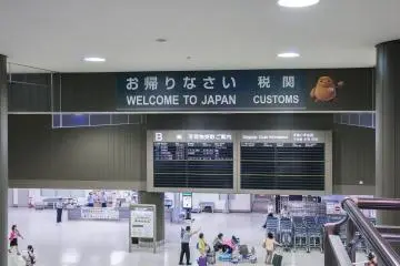 Welcome to Japan, but first, customs... (Photo: <a href="https://www.flickr.com/photos/wongwt/15251120265" target="_blank" rel="noreferrer noopener nofollow">Wei-Te Wong</a> / <a href="https://creativecommons.org/licenses/by-sa/2.0/" target="_blank" rel="noreferrer noopener nofollow">CC BY-SA 2.0</a>)