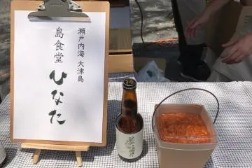 Walk Around Ohzu-shima Island and Be a Gourmet in Shunan