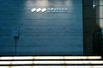 The entrance to the gallery (Photo: <a href="https://www.flickr.com/photos/u-suke/4348274945" target="_blank" rel="noreferrer noopener nofollow">Yusuke Kawasaki</a> / <a href="https://creativecommons.org/licenses/by/2.0/" target="_blank" rel="noreferrer noopener nofollow">CC BY 2.0</a>)
