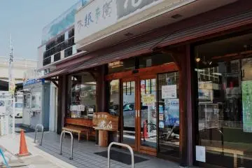 Souvenir store next to Kii Tanabe Station (Photo: Virginia González)
