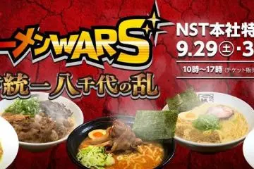 Something for everyone's tastes (Photo: <a href="https://www.nsttv.com/event_info/nstmatsuri/ramen_wars.php" target="_blank" rel="noreferrer noopener nofollow">Ramen Wars</a>)
