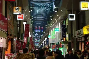 Popular shotengai shopping street in Koenji (Photo: <a href="http://photozou.jp/photo/show/1517641/231950355" target="_blank" rel="noreferrer noopener nofollow">Rubber Soul / CC BY 2.5</a>)
