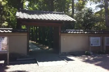Entrance to Otaguro Park (Photo: <a href="https://commons.wikimedia.org/wiki/File:Entrance_of_ohtaguro_park.jpeg" target="_blank" rel="noreferrer noopener nofollow">User:yukichi99 / CC by-SA 4.0</a>)