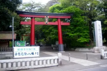Omiya Hachimangu Shrine torii gate (Photo: <a href="https://commons.wikimedia.org/wiki/File:Oomiya_hachiman_jinja_suginami_2009.JPG" target="_blank" rel="noreferrer noopener nofollow">Kamemaru2000 </a> / <a href="https://creativecommons.org/licenses/by-sa/3.0/deed.en" target="_blank" rel="noreferrer noopener nofollow">CC BY-SA 3.0</a>)