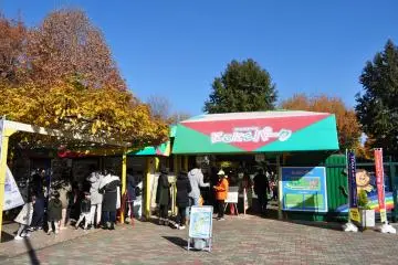 Niko Niko Park