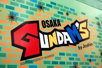 Photo:  Osaka Gundam's – <a href="https://www.flickr.com/photos/jpellgen/3655462031/" target="_blank" rel="noreferrer noopener nofollow">jpellgen (@1105_jp)</a> / <a href="https://creativecommons.org/licenses/by-nc-nd/2.0/" target="_blank" rel="noreferrer noopener nofollow">CC BY-NC-ND 2.0</a>