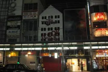 Nipponbashi by night (Photo: Ashley Haley)