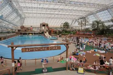 Tokyo Summerland, Akiruno City (Photo: <a href="https://commons.wikimedia.org/wiki/File:%E6%9D%B1%E4%BA%AC%E3%82%B5%E3%83%9E%E3%83%BC%E3%83%A9%E3%83%B3%E3%83%89.JPG" target="_blank" rel="noreferrer noopener nofollow">TaxTest</a> / <a href="https://creativecommons.org/licenses/by-sa/4.0/deed.en" target="_blank" rel="noreferrer noopener nofollow">CC BY-SA 4.0</a>)