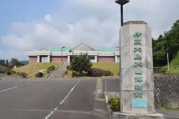 Museum of Volcanoes, Oshima Island (Photo: <a href="https://commons.wikimedia.org/wiki/File:Izu_Oshima_Volcano_Museum.jpg" target="_blank" rel="noreferrer noopener nofollow">Yoshi Canopus</a> / <a href="https://creativecommons.org/licenses/by-sa/4.0/deed.en" target="_blank" rel="noreferrer noopener nofollow">CC BY-SA 4.0</a>)