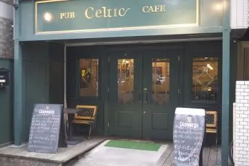 Celtic Pub