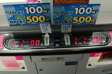 The games normally cost &yen;100&nbsp;per&nbsp;round