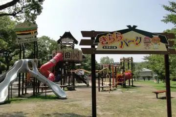 Kirara Park