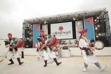 Okinawa International Movie Festival 2024