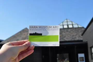 Tickets, please! (Photo: <a href="https://www.flickr.com/photos/iwaryo/6907666056" target="_blank" rel="noreferrer noopener nofollow">iwaryo</a> / <a href="https://creativecommons.org/licenses/by/2.0/" target="_blank" rel="noreferrer noopener nofollow">CC BY 2.0</a>)