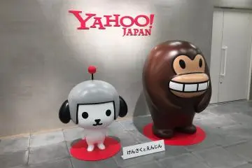 Photo: <a href="https://www.flickr.com/photos/keyaki_no_kokage/32036190084" target="_blank" rel="noreferrer noopener nofollow">keyaki</a> / <a href="https://creativecommons.org/licenses/by-sa/2.0/" target="_blank" rel="noreferrer noopener nofollow">CC BY-SA 2.0</a>
