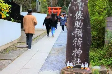 The entrance to Sasuke Inari Shrine (Photo: 瀧 由里加)