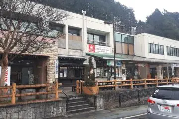 Okukuji Daigo Michi no Eki
