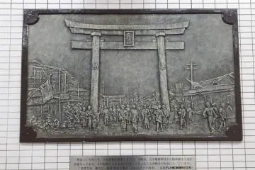 Otorii Station and Surrounds