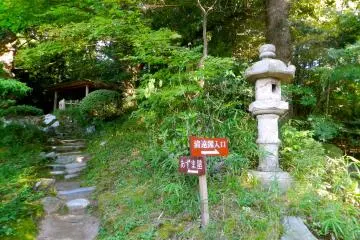 A guide in the maze-like gardens.