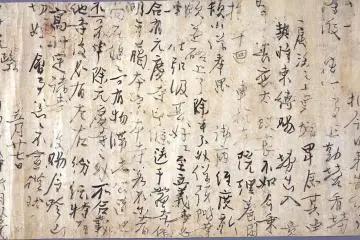 Details of Enchin's trip to China, Tokyo National Museum (Photo: <a href="https://en.wikipedia.org/wiki/File:Enchin_letter.jpg" target="_blank" rel="noreferrer noopener nofollow">Enchin / Public Domain</a>)