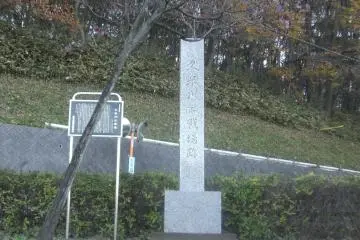 Site of the Bttle of Kumegawa Higashimurayama City (Photo: <a href="https://ja.wikipedia.org/wiki/%E3%83%95%E3%82%A1%E3%82%A4%E3%83%AB:Kumegawa_old_battlefield.jpg" target="_blank" rel="noreferrer noopener nofollow">あるふぁるふぁ / CC BY 3.0</a>)