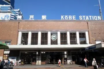 Kobe Station