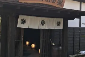 The restaurant's entrance (Photo: Kim B)