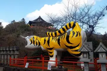 Mount Shigi and Chogosonshi-ji Temple
