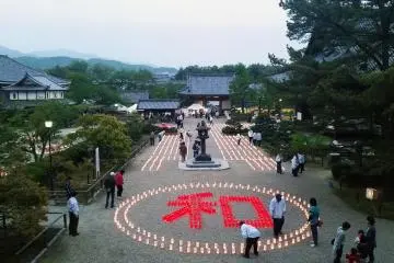 Eifuku-ji Temple, Osaka