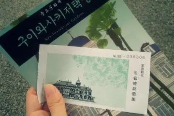 Photo: daeun.seo