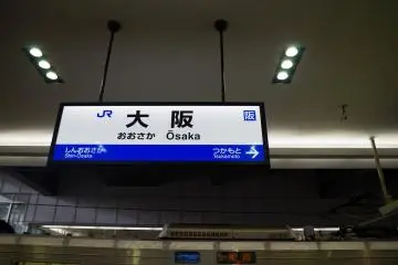 JR Osaka Station