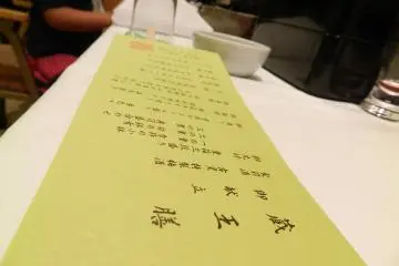Individual menus explaining each dish.