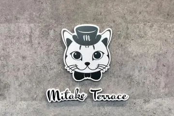 Mitake Terrace