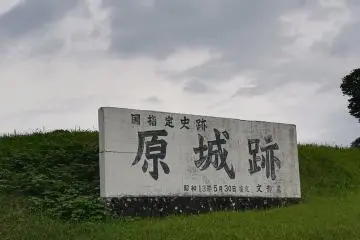 Minami-Shimabara, Nagasaki 