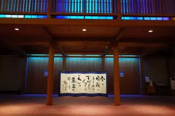 The special blue light  and medical team support welcoming attendeed to this special Nohgaku play   (Photo: MARYKASHIMA)