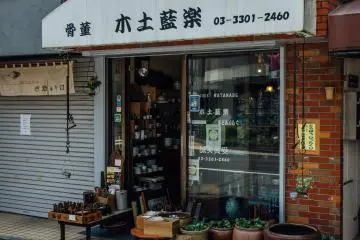 Kidoairaku (Photo: Raphael Shogo Fukuda  )