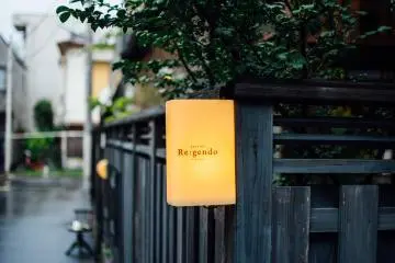 Re:gendo (Photo: Raphael Shogo Fukuda  )