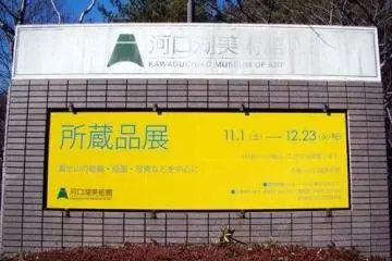 Gallery image
