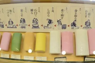 Different types of Kamaboko on display