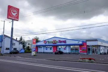Tsuruha Drug, Kutchan