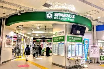 The station is part of the Joetsu Shinkansen line (Photo: <a href="https://en.wikipedia.org/wiki/Nagaoka_Station#/media/File:Nagaoka_Station_Shinkansen_Noriba_2017.jpg" target="_blank" rel="noreferrer noopener nofollow">Rebirth10 / CC By SA 4.0</a>)