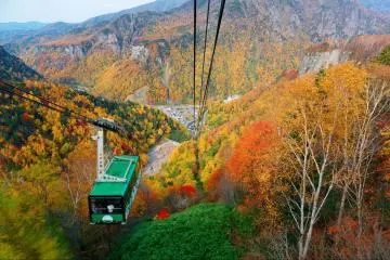 Sounkyo Gorge