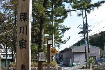 The old post town sign-post along the Tokaido (Photo: Aichi Prefecture)