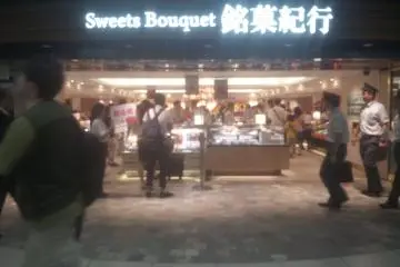 Exterior of the Sweet Bouquet. (Photo: yujin.kim)