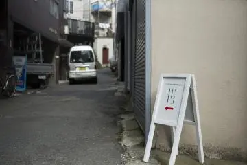 Totem Pole is located in a small back street in Yotsuya, which makes it even more interesting