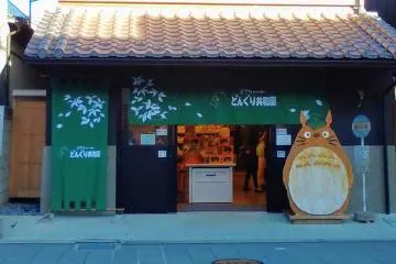Donguri Republic, Kawagoe Branch